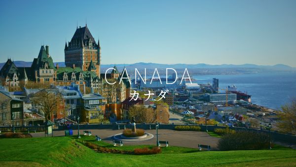 カナダの語学留学