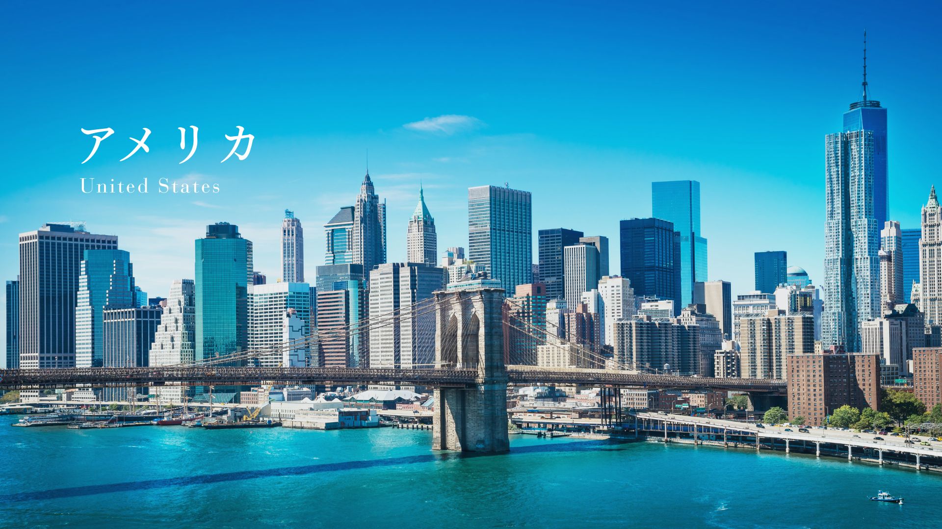 アメリカ語学留学｜自分らしい学び方を見つける留学へ